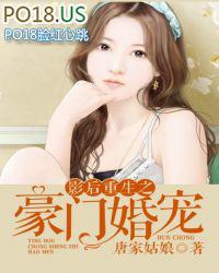 影后之重生豪门萌妻