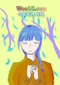 魔女的夜宴讲了什么