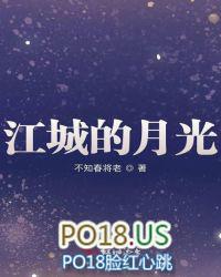 江城歌曲