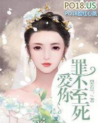 爱你罪不至死沈之行