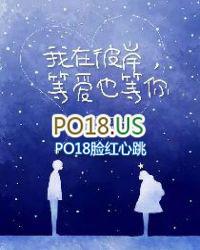 我站在彼岸
