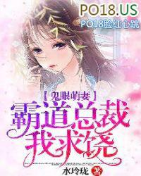 霸道总鬼缠我