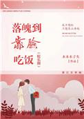 落魄到靠脸吃饭 百度
