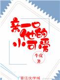 亲一口他的小可爱表情包