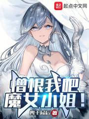 魔女小姐!贴吧扫书