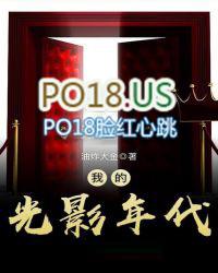 我的光影年代txt