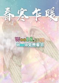 春寒乍暖最经典的一句