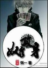 主角穿越到奴隶社会
