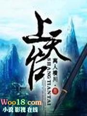 京剧上天台曲谱