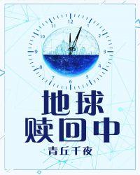 地球赎回中有车吗
