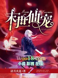 末世仙宠 笔趣阁