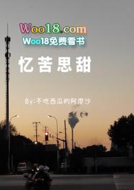 忆苦思甜饭照片