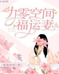 重生九零小福妻