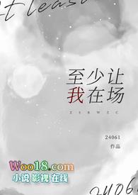 男主禁欲清冷型的