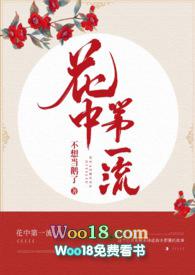 深红浅碧无颜色 自是花中第一流