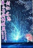 赛尔号大电影3之战神联盟 电影