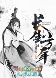 长生八万年突然有个女儿166