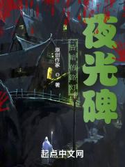 这昏暗的路灯