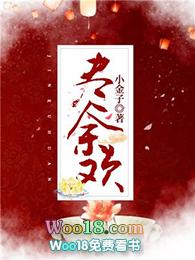 繁灯似星尽余欢