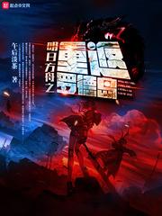 明日方舟之重反罗德岛