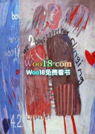 野蛮女主