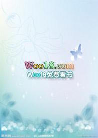 大魔头如何调教纯情娇妻( 甜宠1v1)作者短尾黑猫