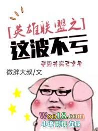 英雄联盟之we