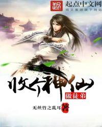 吃鸡神仙徒弟