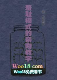 羞耻模式的亲吻教学可可西梨