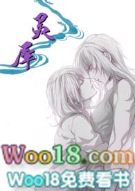 灵犀np