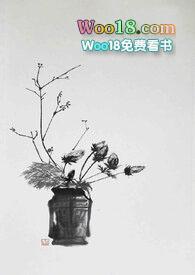 月落归林(古代h 1v2)-萝卜药丸