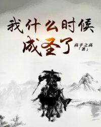 我什么时候才是圣诞节