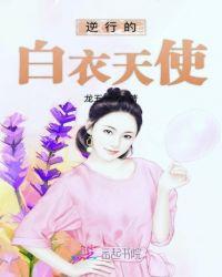 白衣天使逆行照片