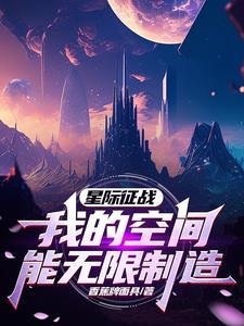 星际征服mod