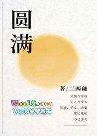 原耽骨科多r