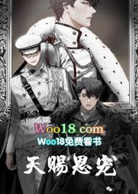 天赐恩宠月季适合广东养吗