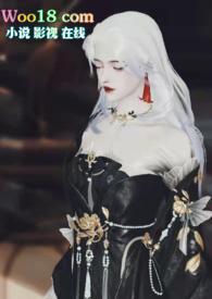 陛下是个伪君子