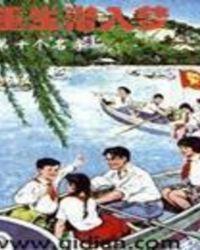 重生潜入梦全文免费