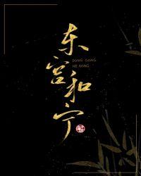 失忆后我渣了疯批美人世子讲的什么?