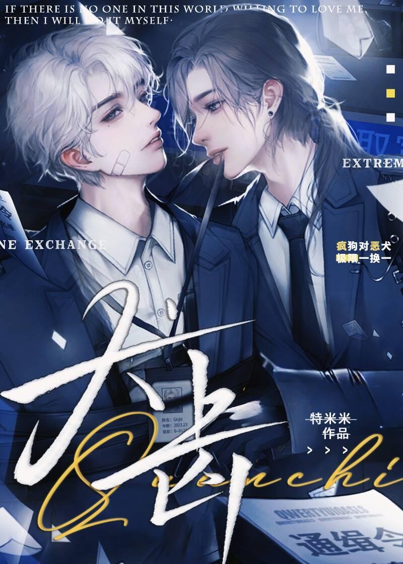 人的犬齿