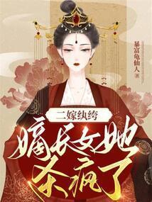 嫡女世子妃