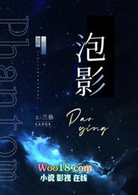 电影玫瑰泡影