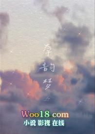 牵梦的意思