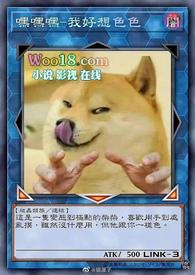 穿成玛丽苏的女配