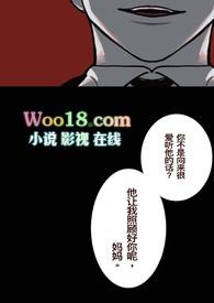 狼蛇行动