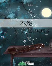 不尤人的意思