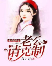 蜜爱深宠老公请克制陆尊的配音演员是程昊吗?
