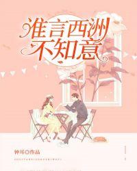 谁言西洲不知意短剧女主是谁