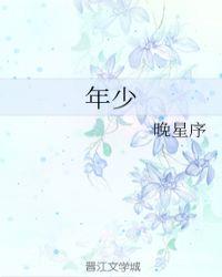 老来望b空流泪下一句