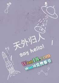 天外来作品